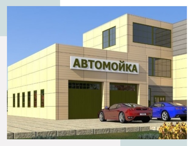 Проектирование современных автомоечных комплексов в Набережных Челнах